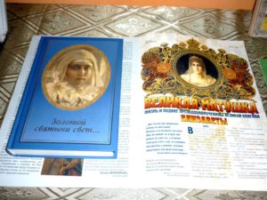 В воскресной школе при храме св. Петра и Павла г. Куртамыш прошел урок, посвященный Дням православной книги
