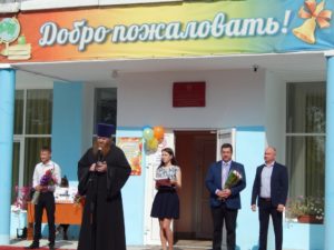 Поздравление с 1 сентября учащихся СОШ №15 и школы-интерната №16 г. Шадринска