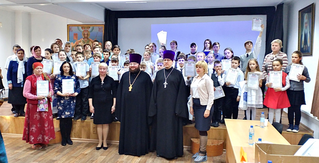 По благословению епископа Шадринского и Далматовского Владимира в Культурно-просветительском центре г. Кургана воспитанники воскресных школ Шадринской епархии приняли участие в III областном конкурсе юных чтецов духовной поэзии и прозы «Искорки Божии». 24.03.2019 г.