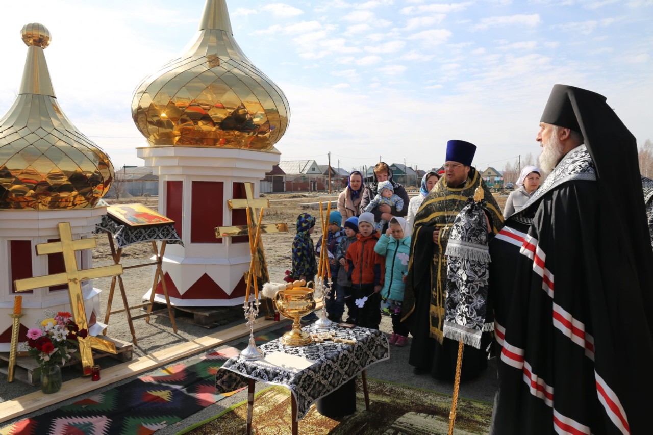 Епископ Шадринский и Далматовский Владимир совершил чин освящения крестов и куполов строящегося храма в честь равноапостольного князя Владимира в Северном поселке г. Шадринска 23.04.2019 г.