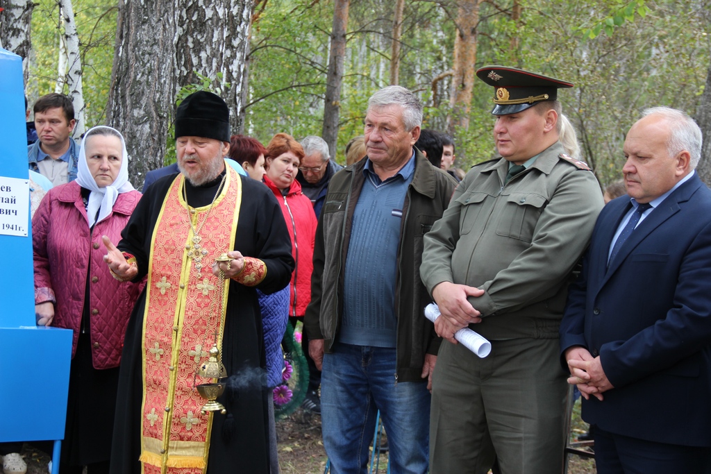 В посёлке Первомайка Каргапольского района состоялось почетное захоронение останков солдата Великой Отечественной войны, найденных на Смоленщине
