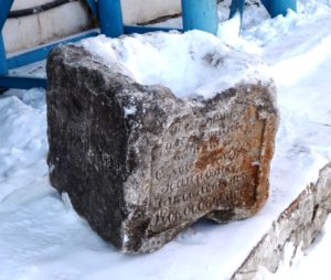 В городе Далматово найден важный исторический артефакт