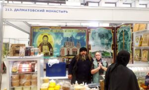 Далматовский монастырь принял участие в Сибирской Православной выставке-ярмарке «Духовные традиции и богатство России» в г. Тюмени, на которой представил собственную продукцию