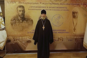 Руководитель отдела по церковной благотворительности и социальному служению Шадринской епархии принял участие в XXXIV Международных Рождественских чтениях