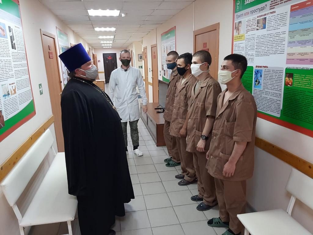 Руководитель Отдела по взаимодействию с Вооруженными силами и Правоохранительными органами протоиерей Алексий Фасола посетил санчасть бригады 232